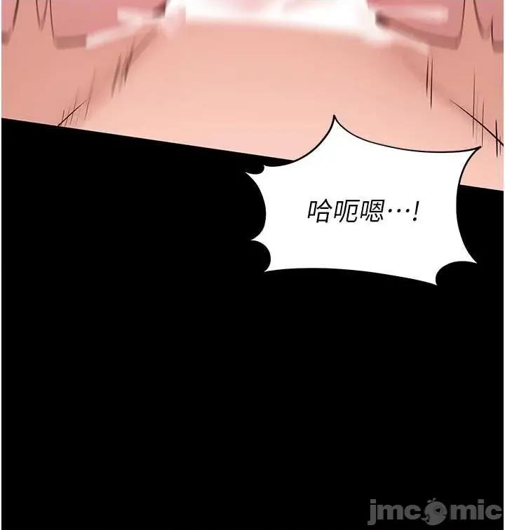 為民服務APP 為民服務APP8 第16页