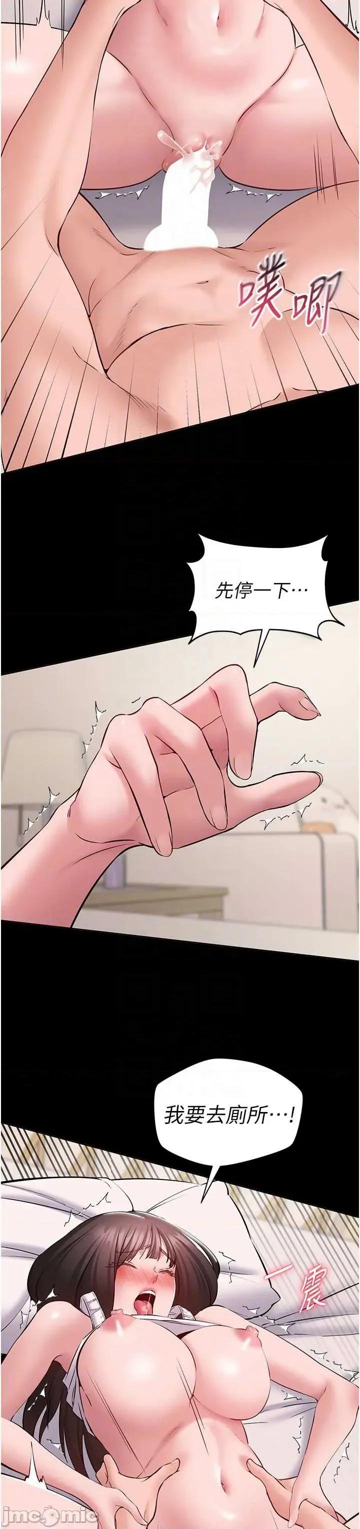 為民服務APP 為民服務APP8 第24页
