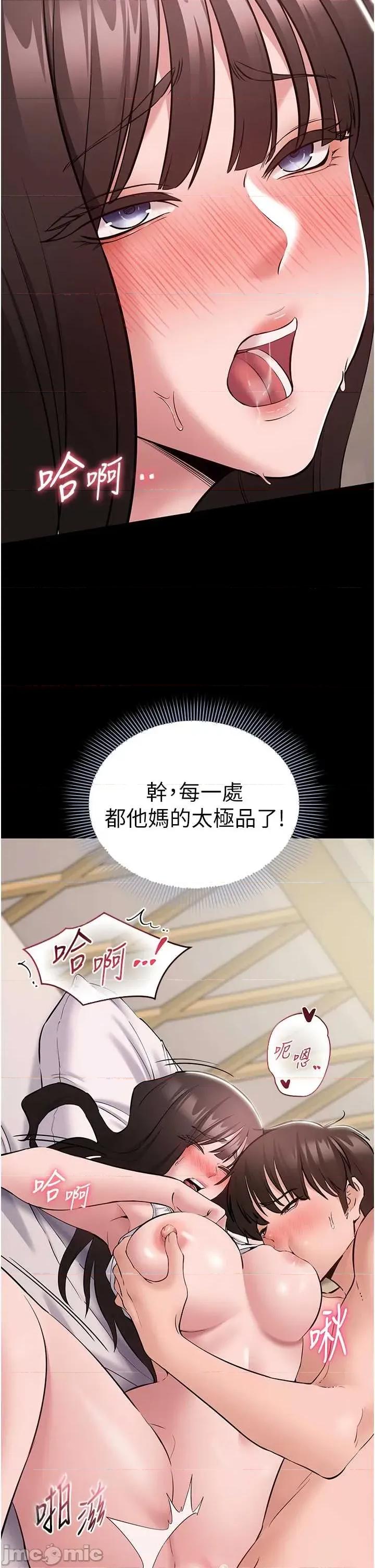 為民服務APP 為民服務APP8 第40页