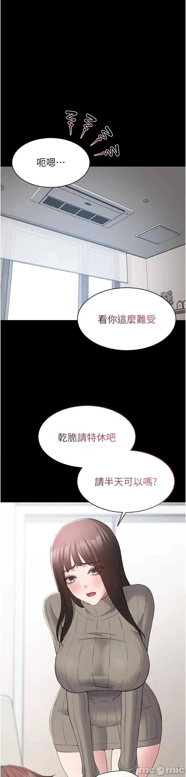 為民服務APP 為民服務APP-10 第1页