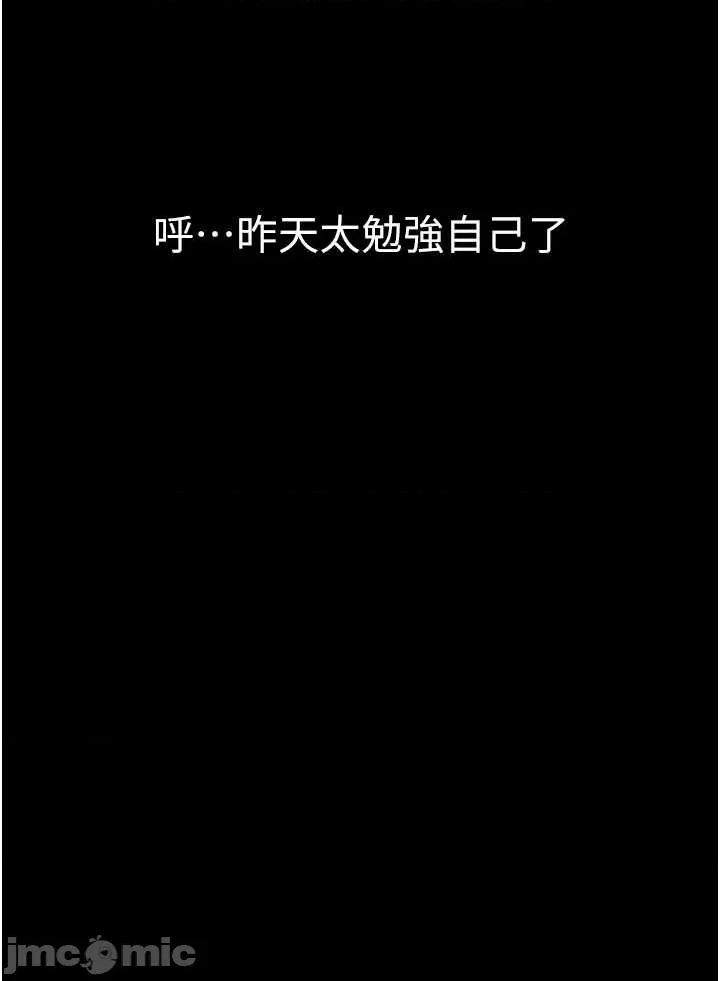 為民服務APP 為民服務APP-10 第5页