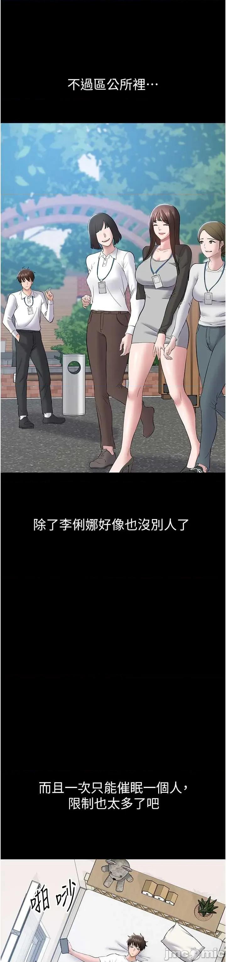 為民服務APP 為民服務APP-10 第8页
