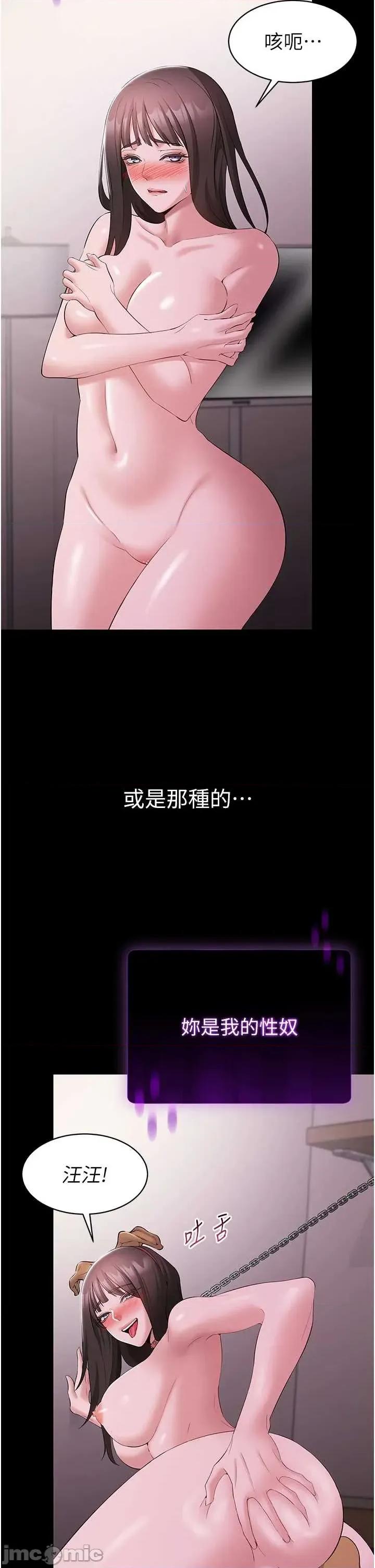 為民服務APP 為民服務APP-10 第12页