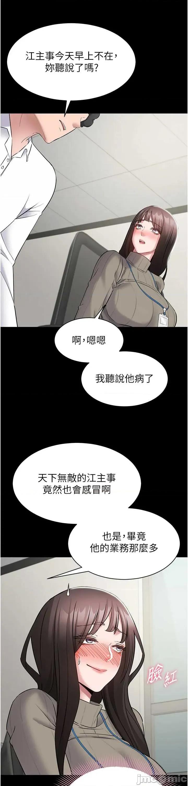 為民服務APP 為民服務APP-10 第16页