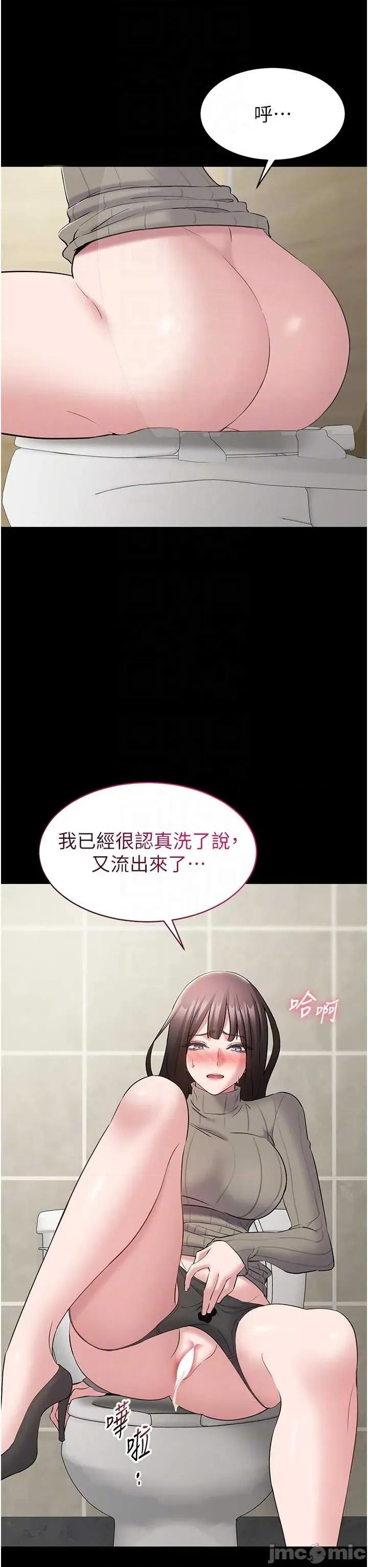 為民服務APP 為民服務APP-10 第22页
