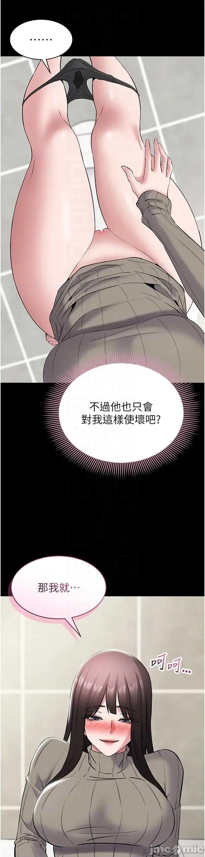 為民服務APP 為民服務APP-10 第24页