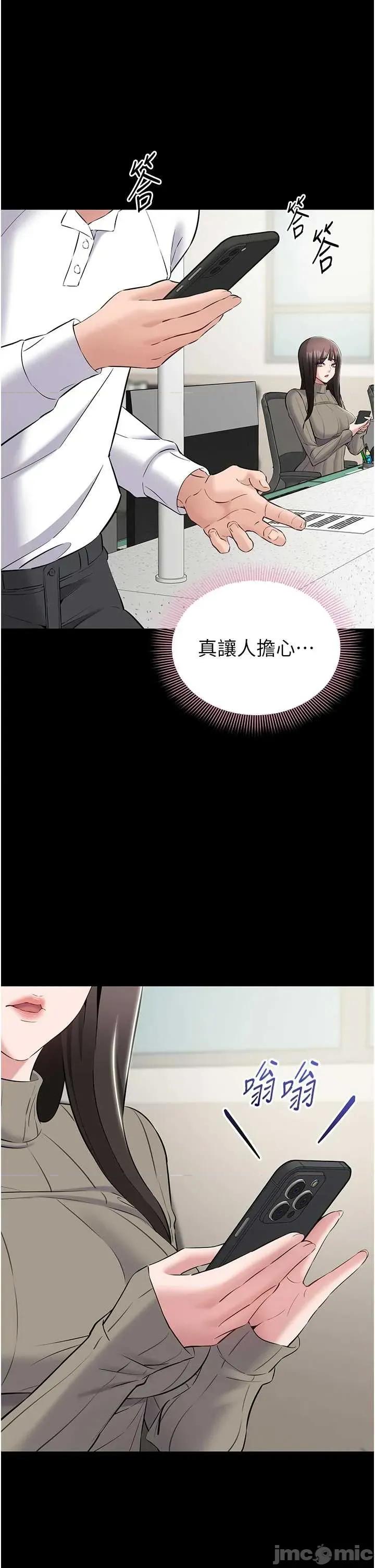 為民服務APP 為民服務APP-10 第29页
