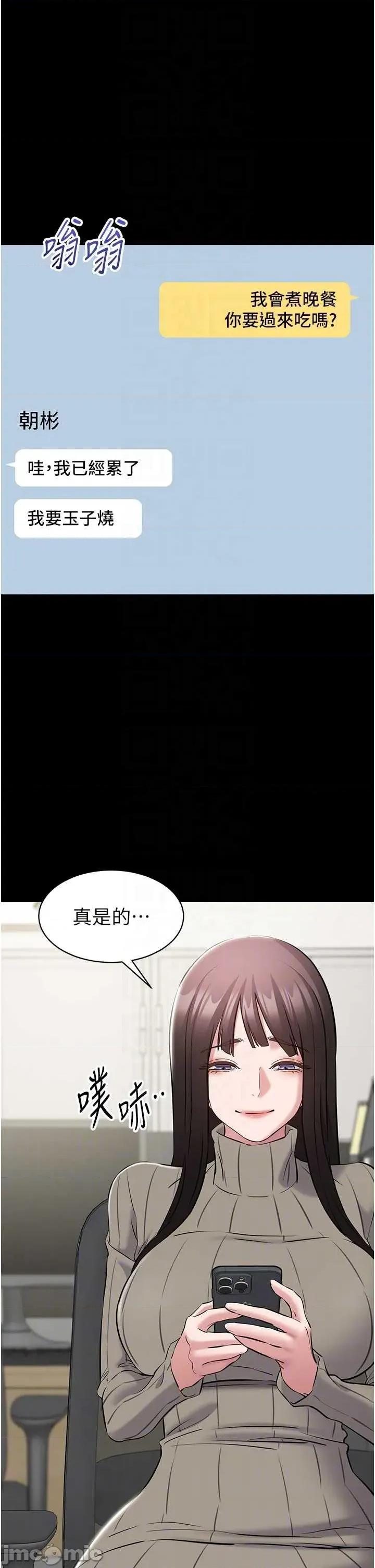 為民服務APP 為民服務APP-10 第30页