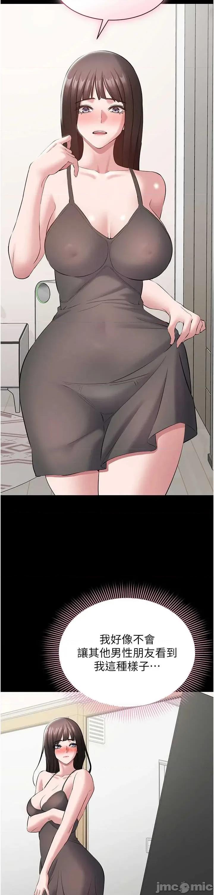為民服務APP 為民服務APP-10 第35页