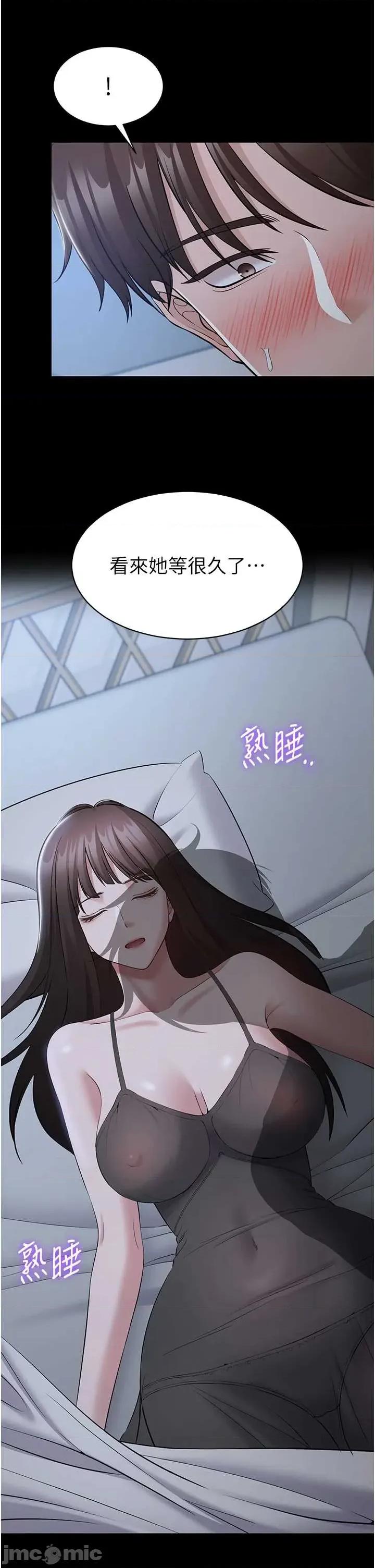 為民服務APP 為民服務APP-10 第39页