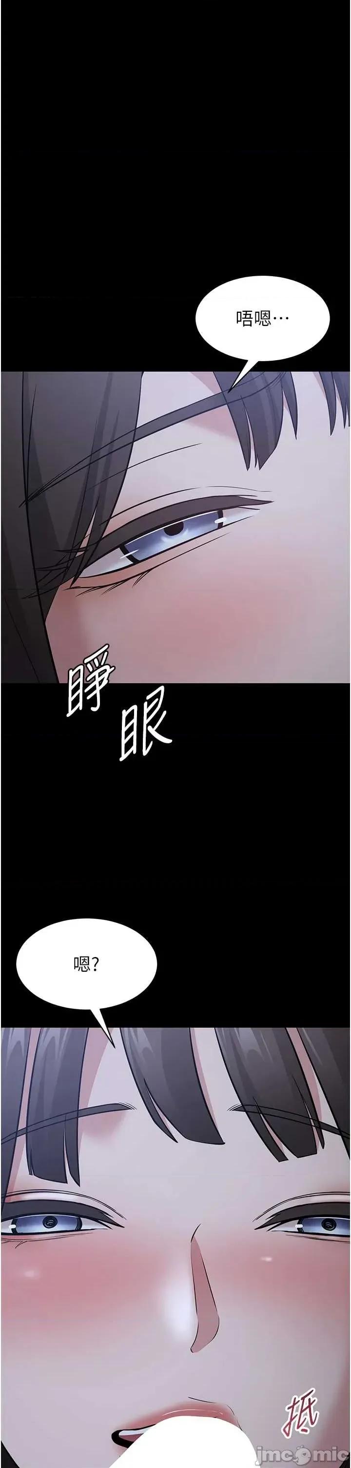 為民服務APP 為民服務APP-10 第40页