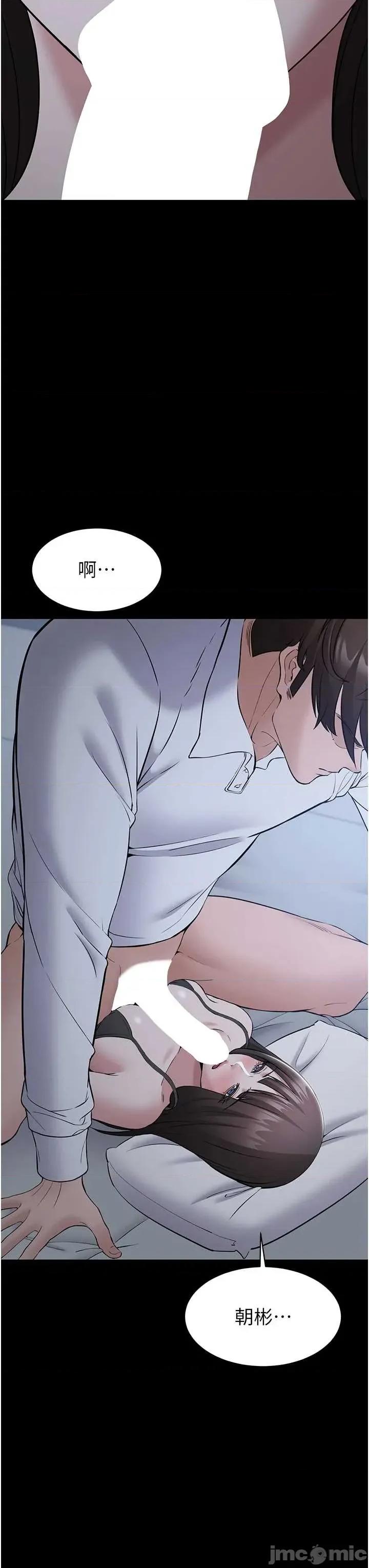 為民服務APP 為民服務APP-10 第41页