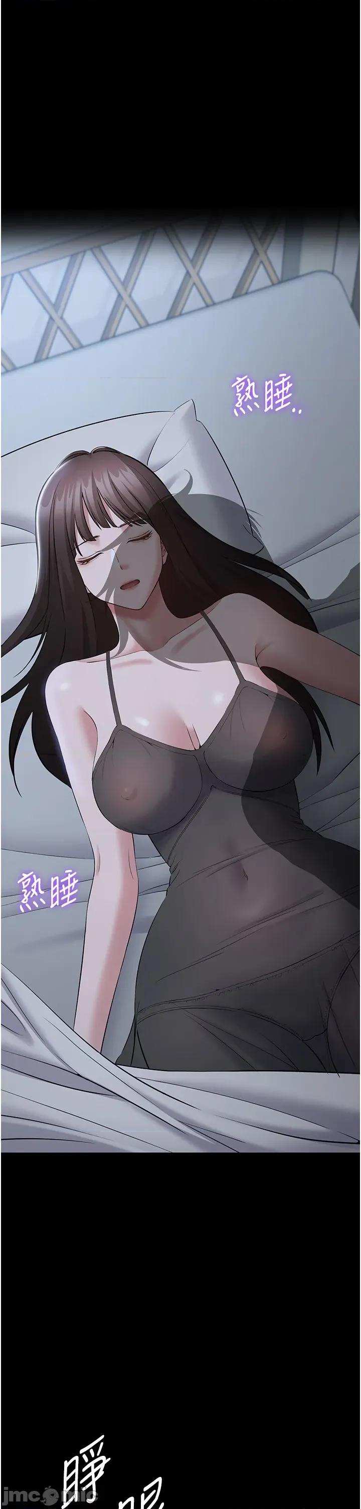 為民服務APP 為民服務App_-_第11話 第1页