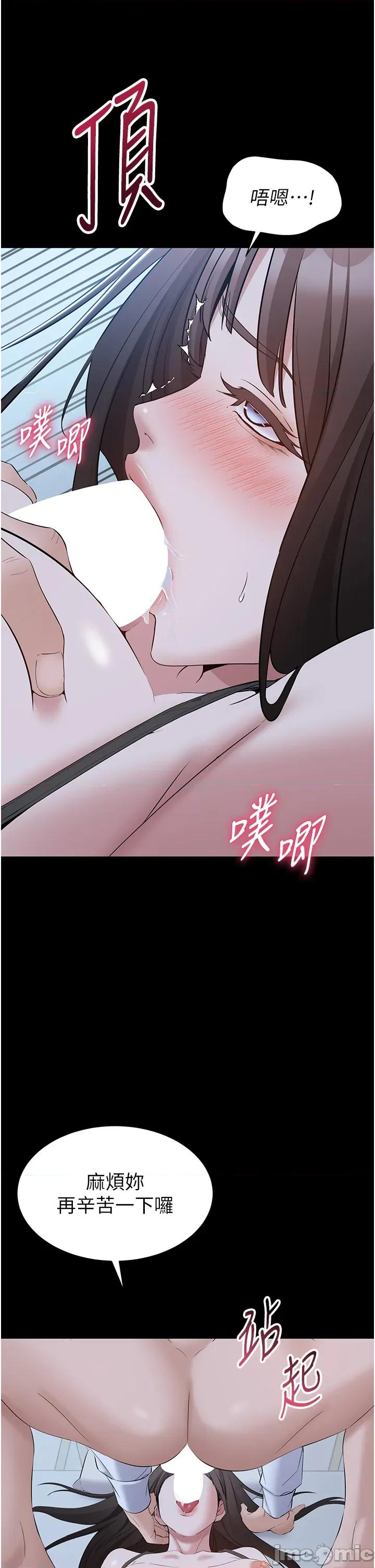 為民服務APP 為民服務App_-_第11話 第13页