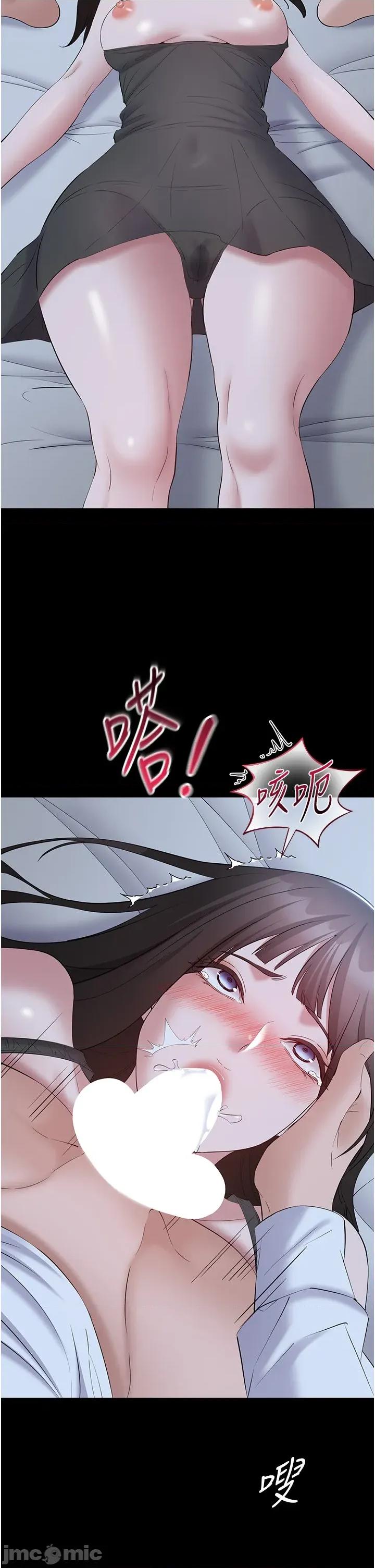 為民服務APP 為民服務App_-_第11話 第14页