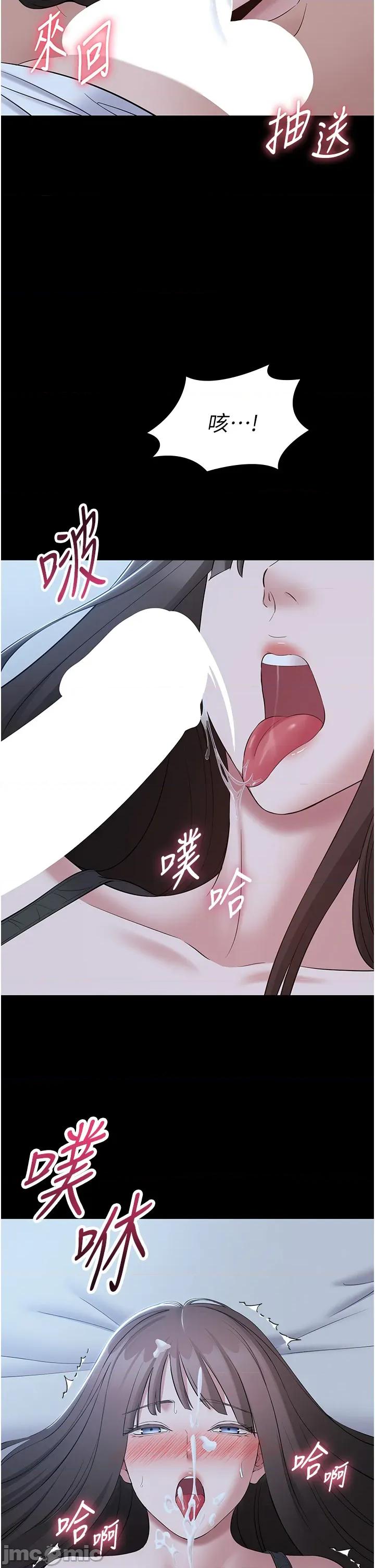 為民服務APP 為民服務App_-_第11話 第21页