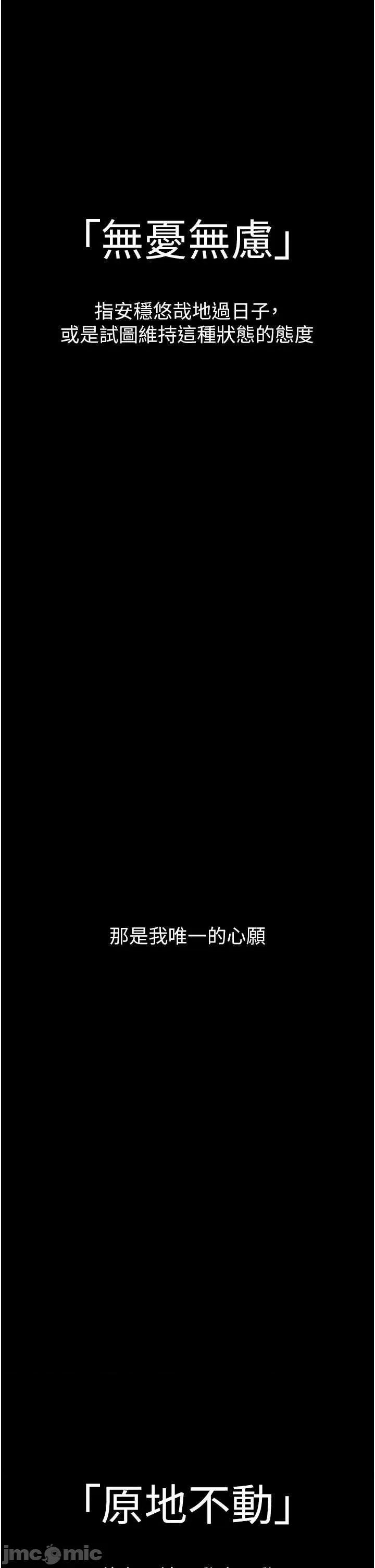 為民服務APP 為民服務APP 第1页