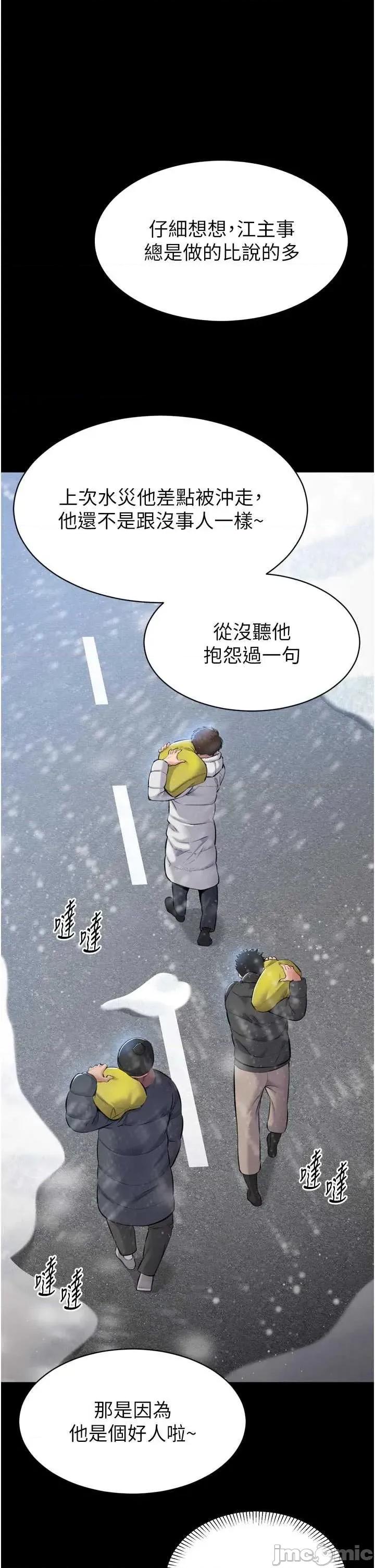 為民服務APP 為民服務APP 第15页