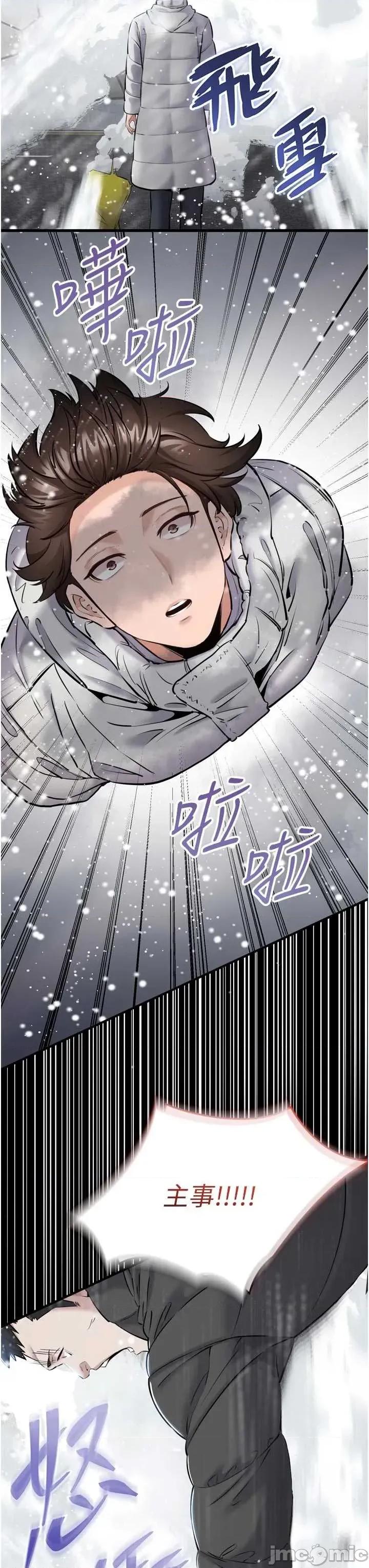為民服務APP 為民服務APP 第21页
