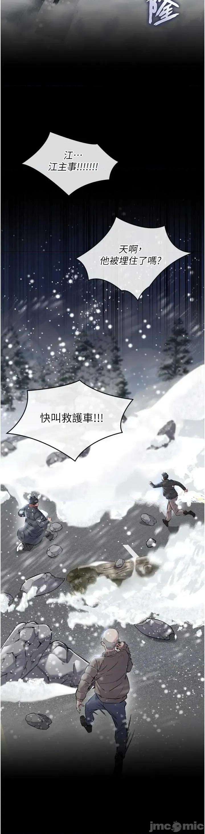 為民服務APP 為民服務APP 第23页