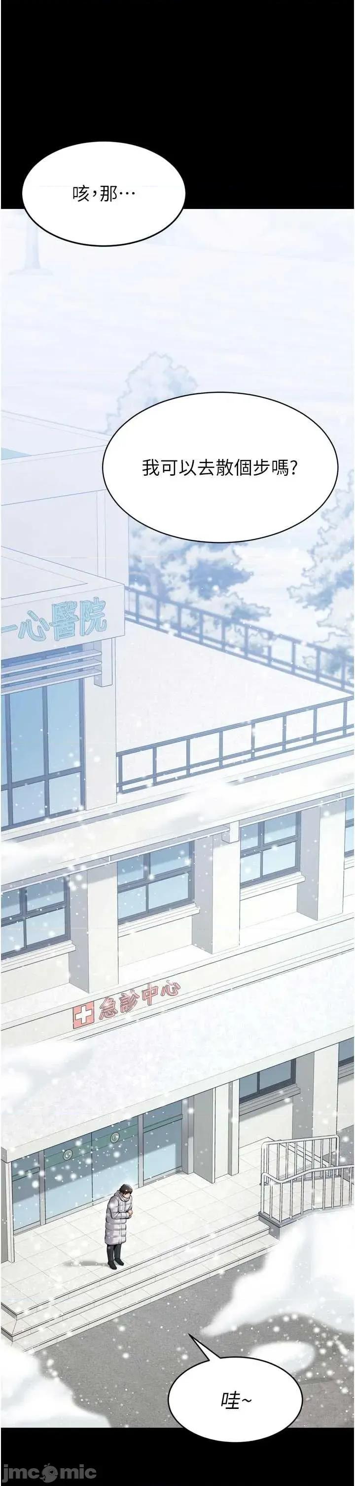 為民服務APP 為民服務APP 第29页