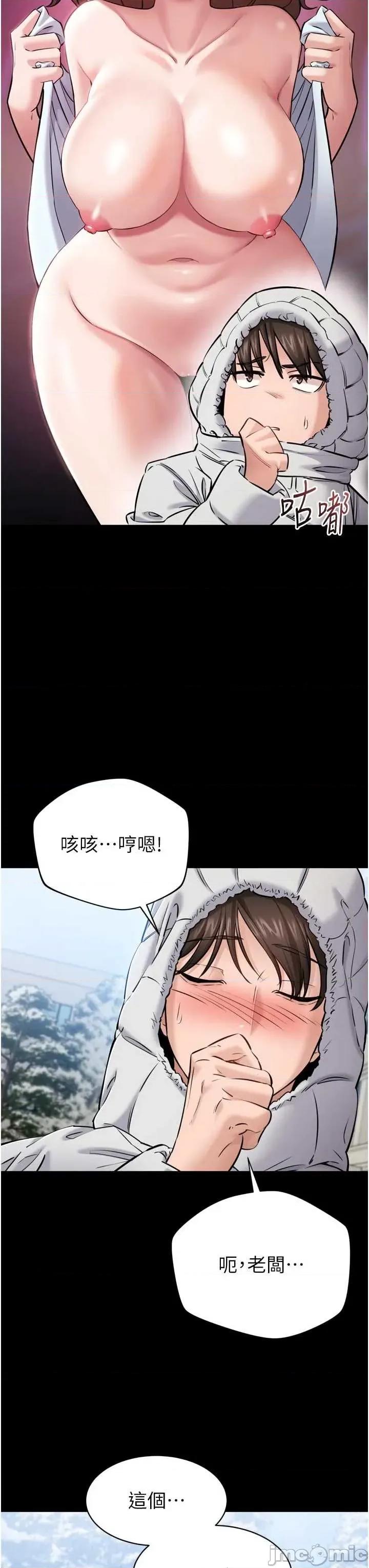 為民服務APP 為民服務APP 第35页
