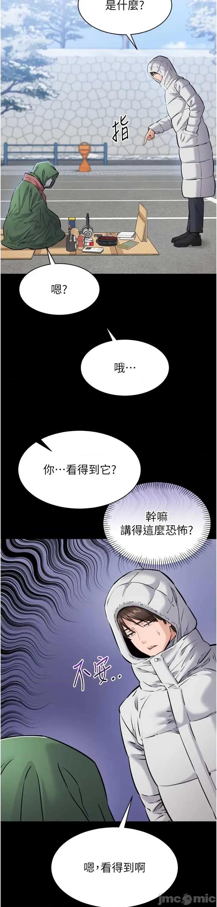 為民服務APP 為民服務APP 第36页