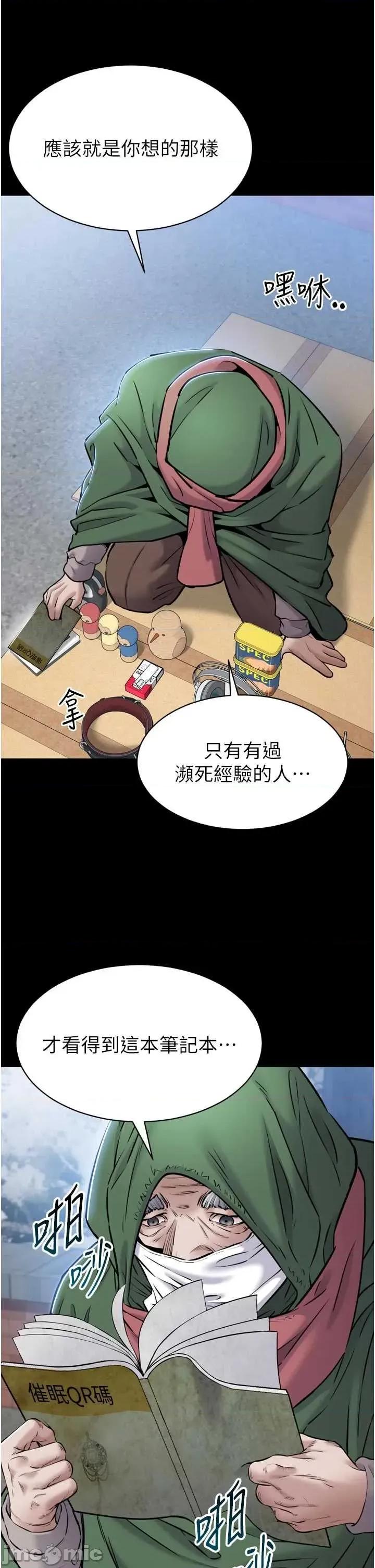 為民服務APP 為民服務APP 第39页