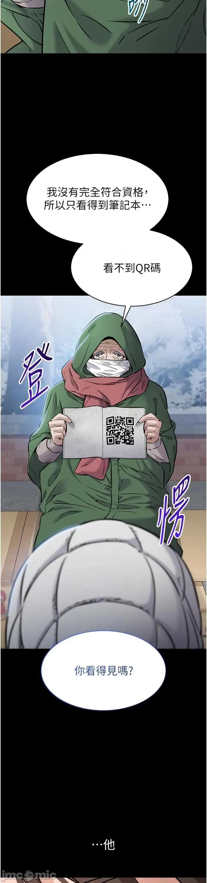 為民服務APP 為民服務APP 第40页