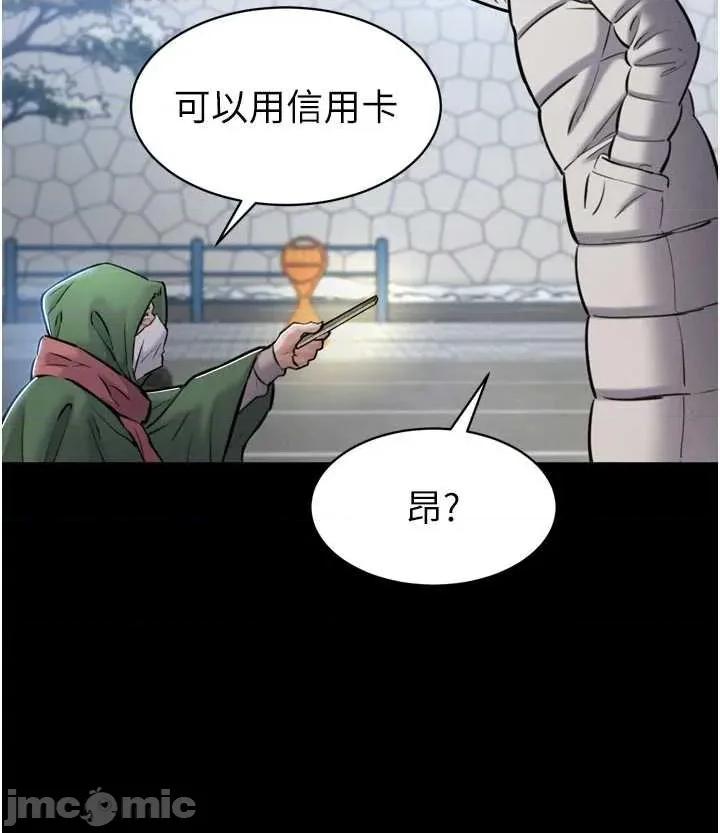 為民服務APP 為民服務APP 第42页