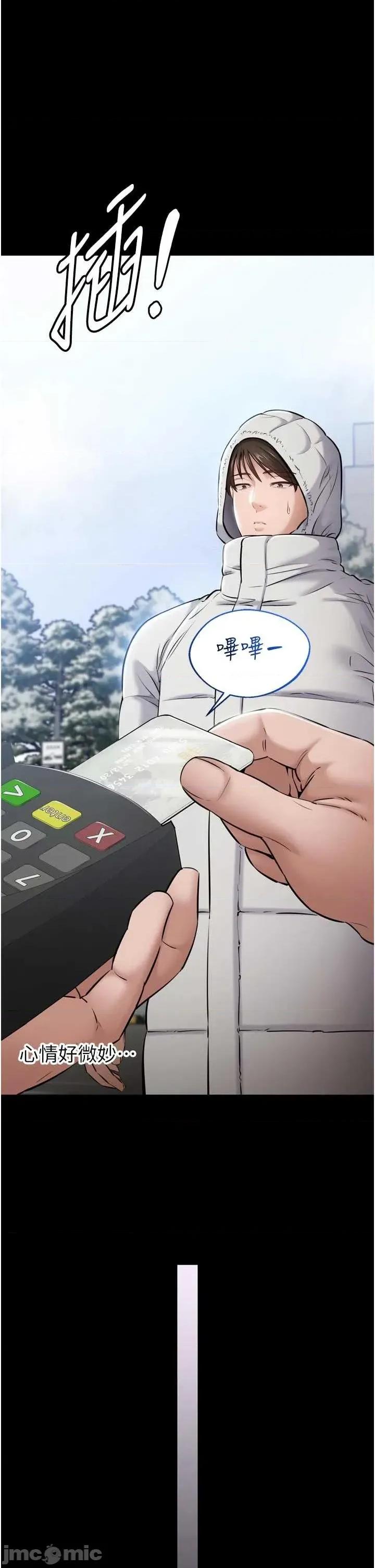 為民服務APP 為民服務APP 第43页