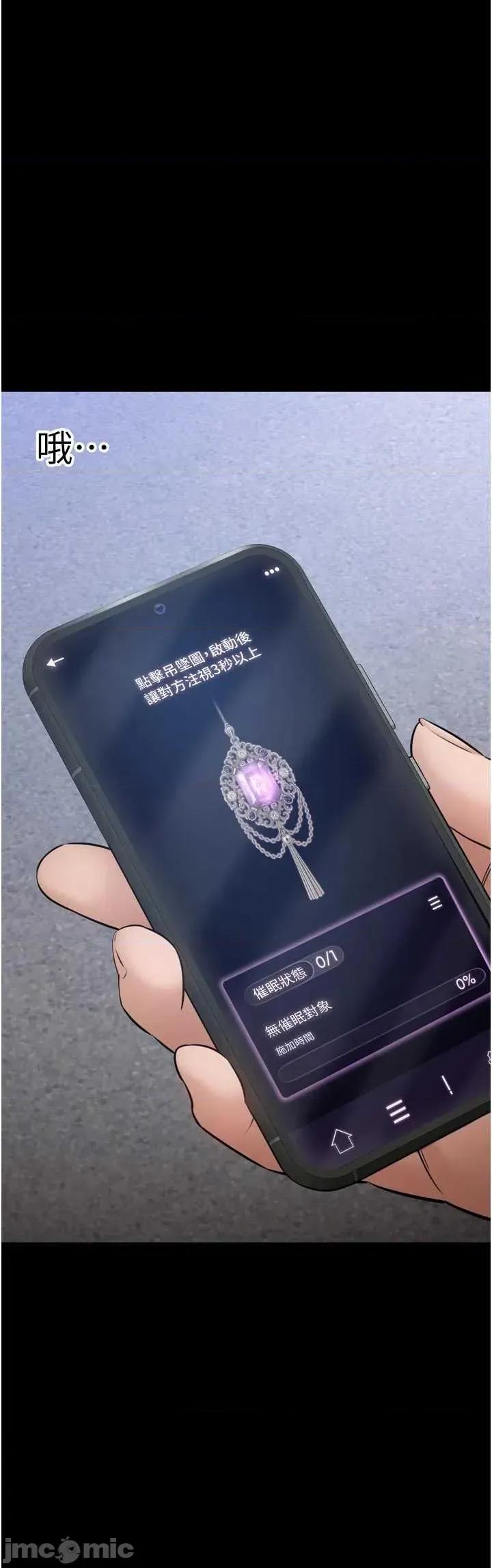 為民服務APP 為民服務APP 第47页