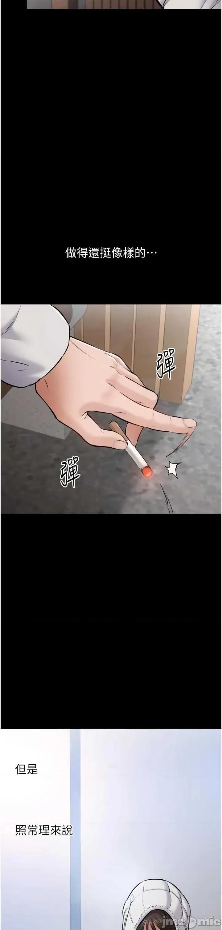 為民服務APP 為民服務APP 第49页