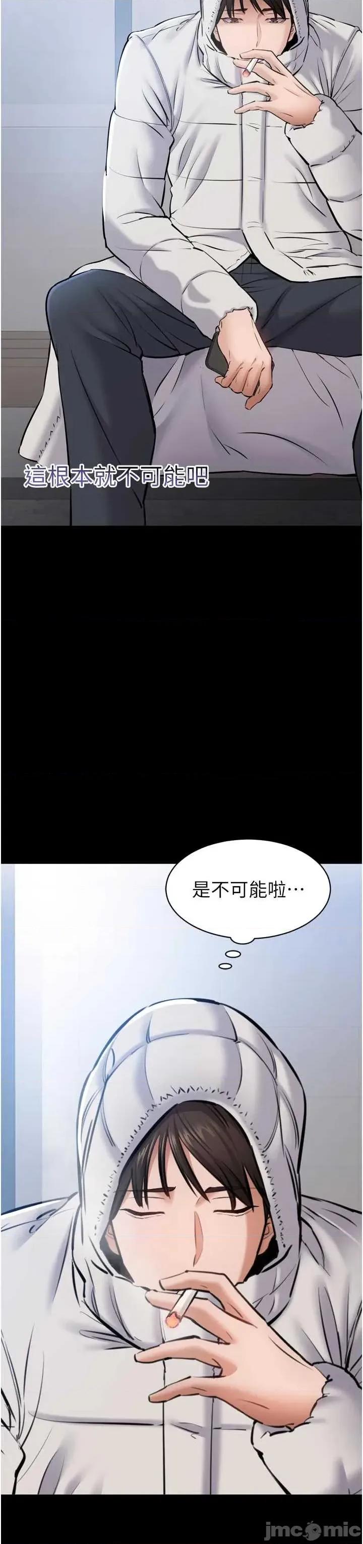 為民服務APP 為民服務APP 第50页