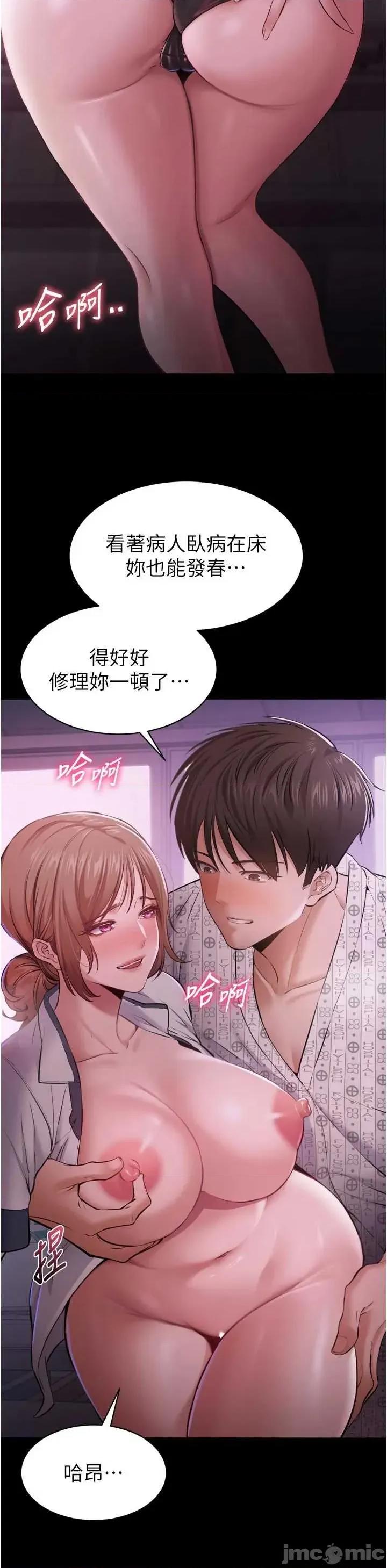 為民服務APP 為民服務APP 第52页