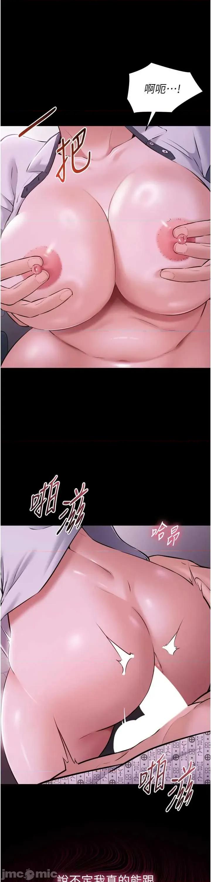 為民服務APP 為民服務APP 第53页
