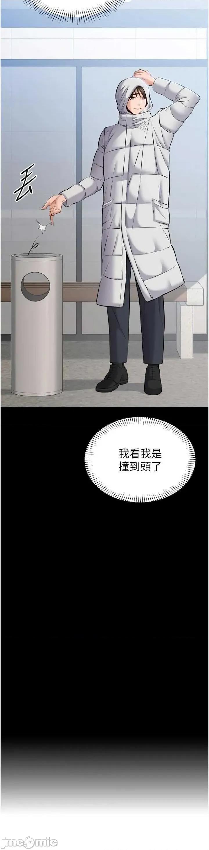 為民服務APP 為民服務APP 第57页