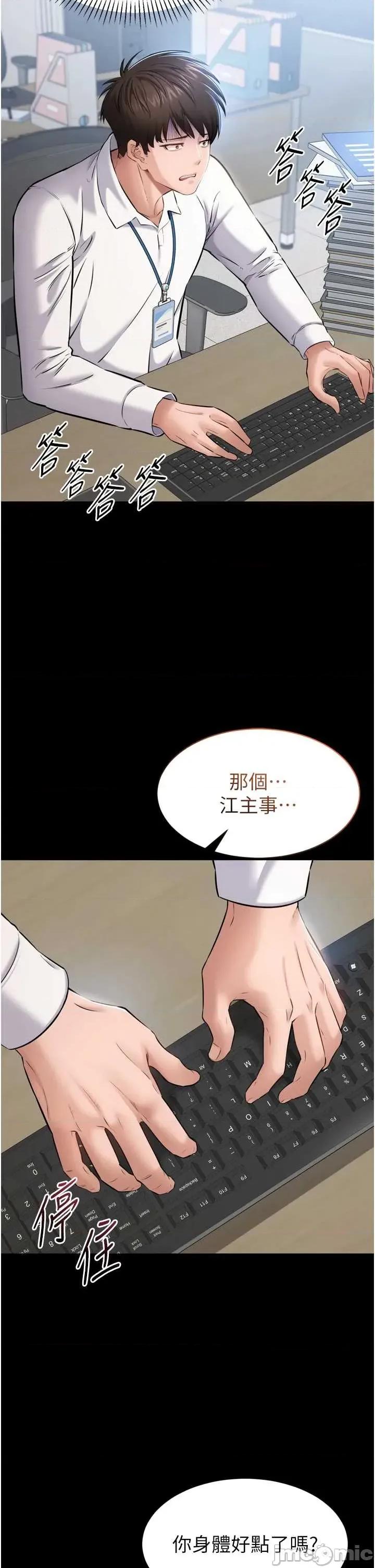 為民服務APP 為民服務APP 第59页