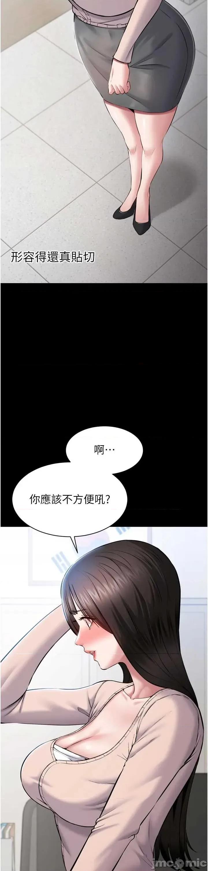 為民服務APP 為民服務APP 第65页