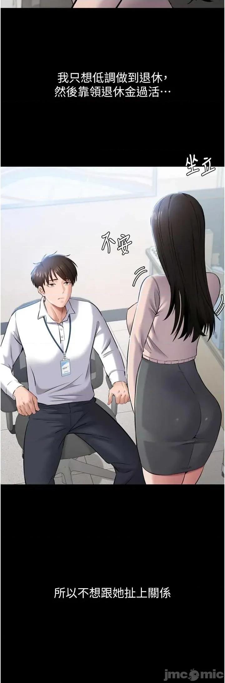 為民服務APP 為民服務APP 第66页