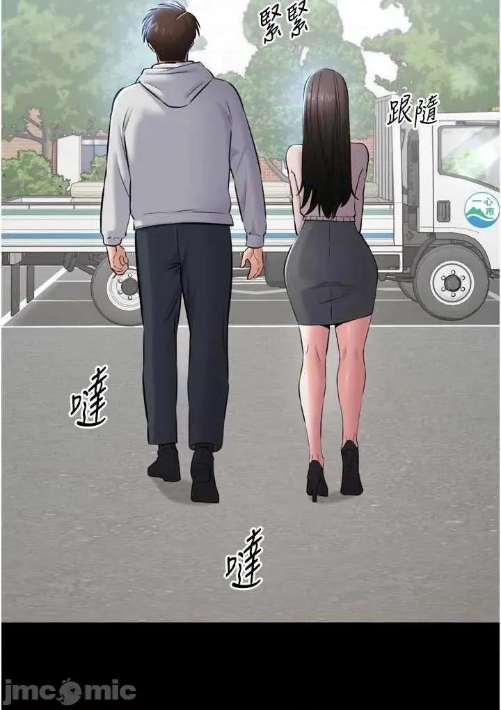 為民服務APP 為民服務APP 第69页
