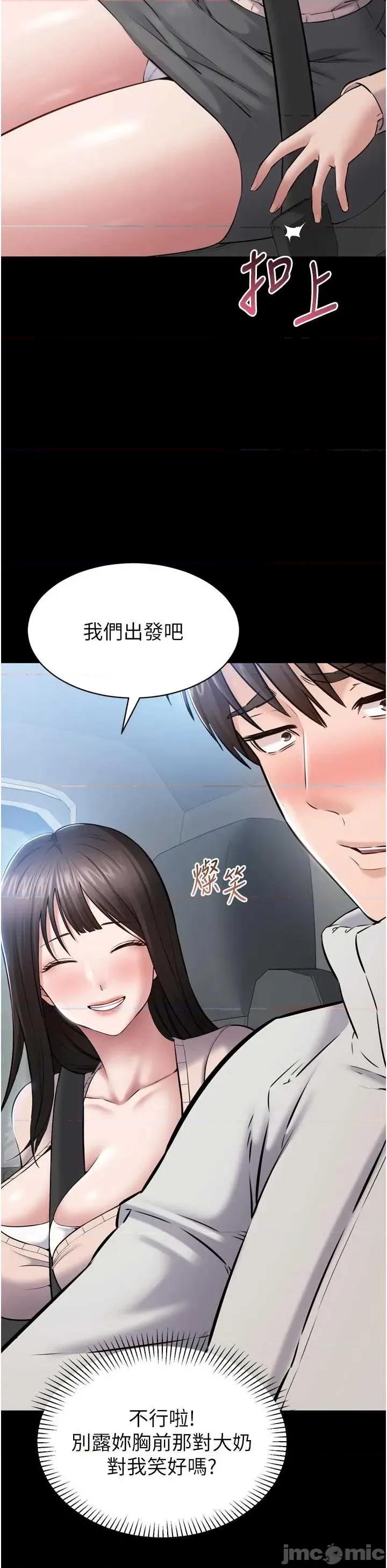 為民服務APP 為民服務APP 第74页