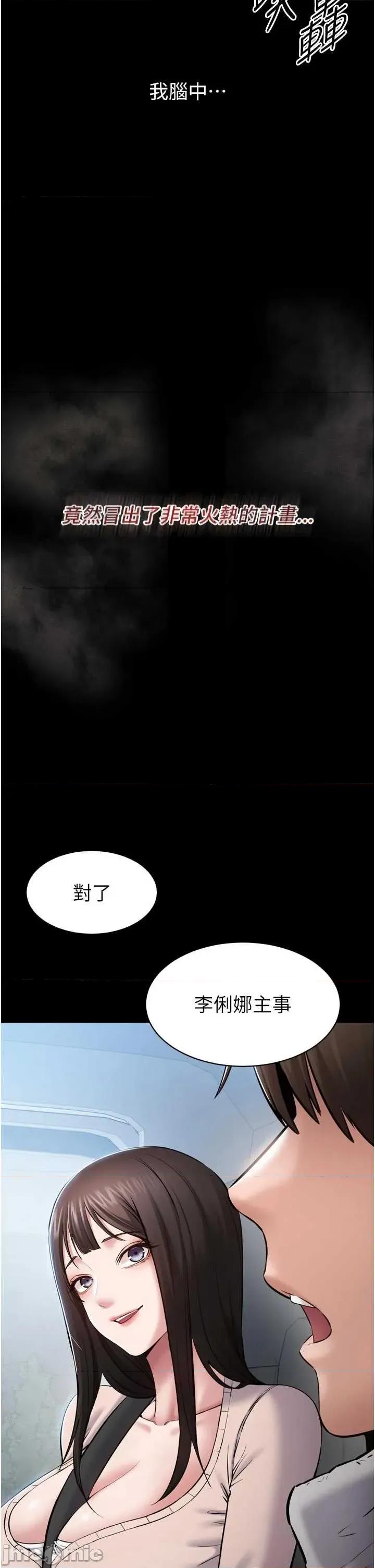 為民服務APP 為民服務APP 第76页