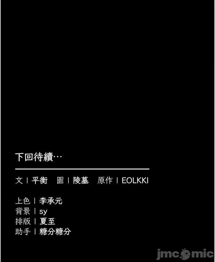 為民服務APP 為民服務APP 第82页