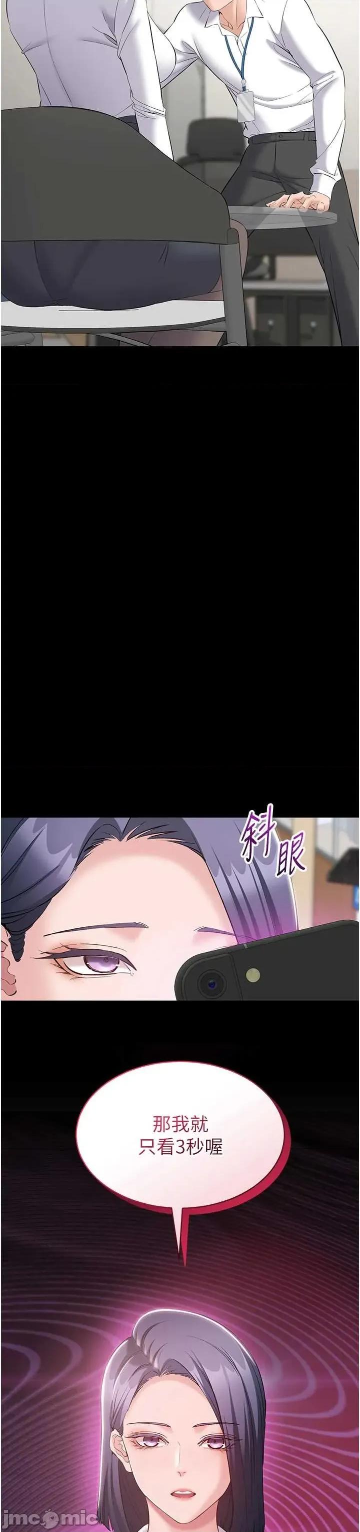 為民服務APP 為民服務APP13 第3页