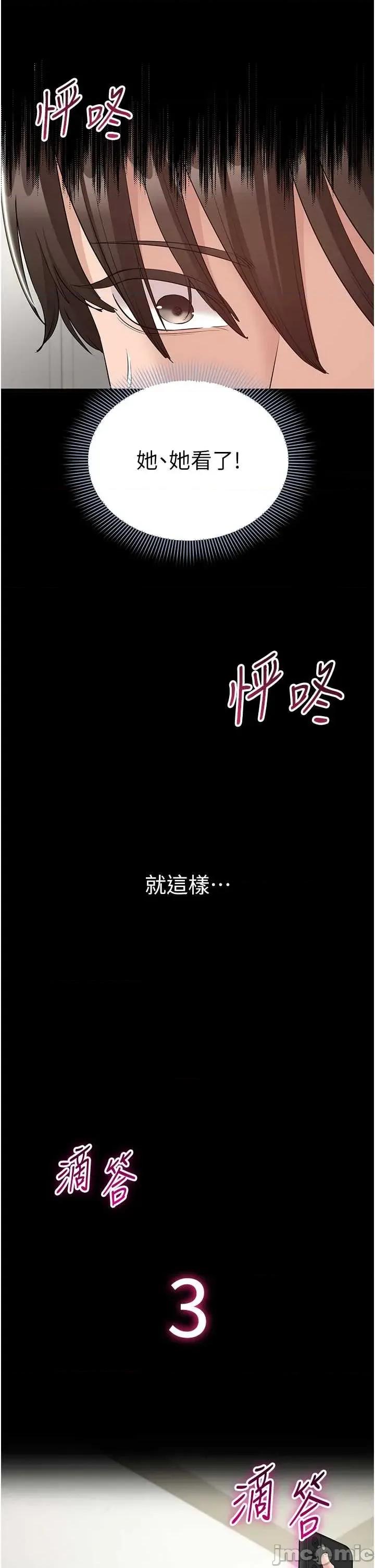 為民服務APP 為民服務APP13 第5页