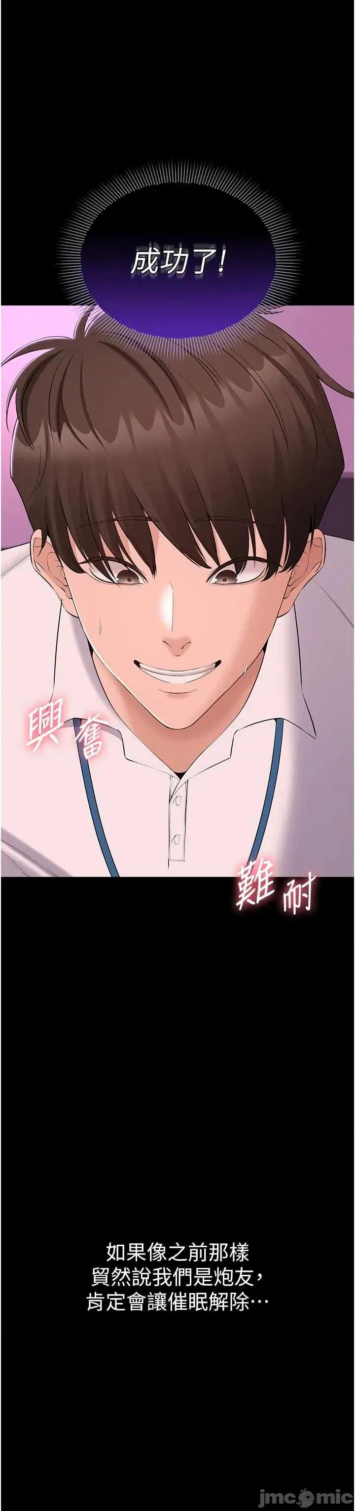 為民服務APP 為民服務APP13 第12页