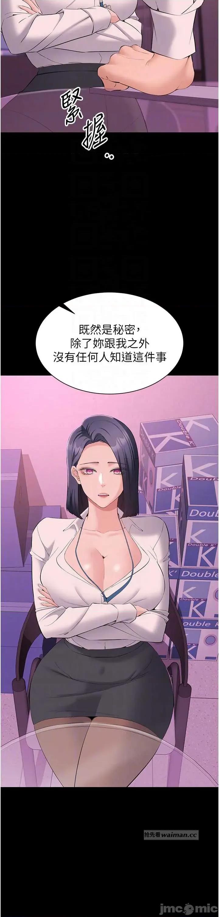為民服務APP 為民服務APP13 第18页