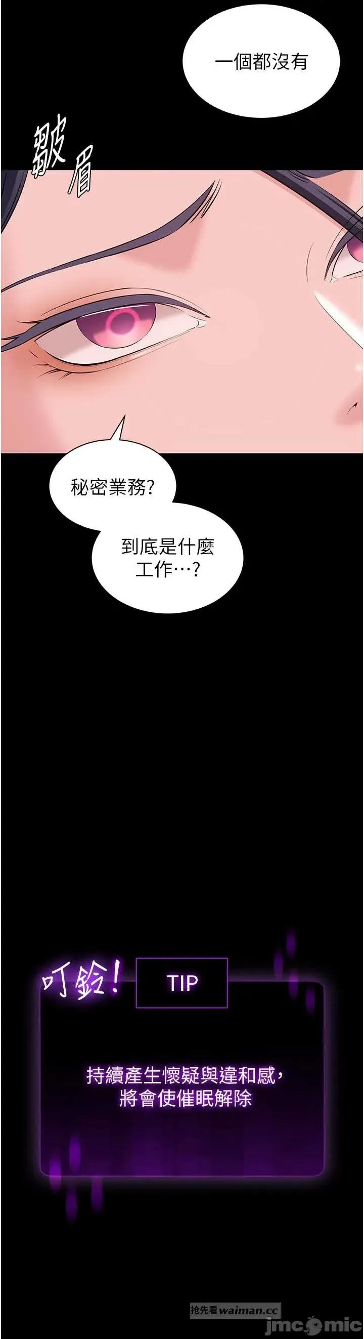 為民服務APP 為民服務APP13 第19页