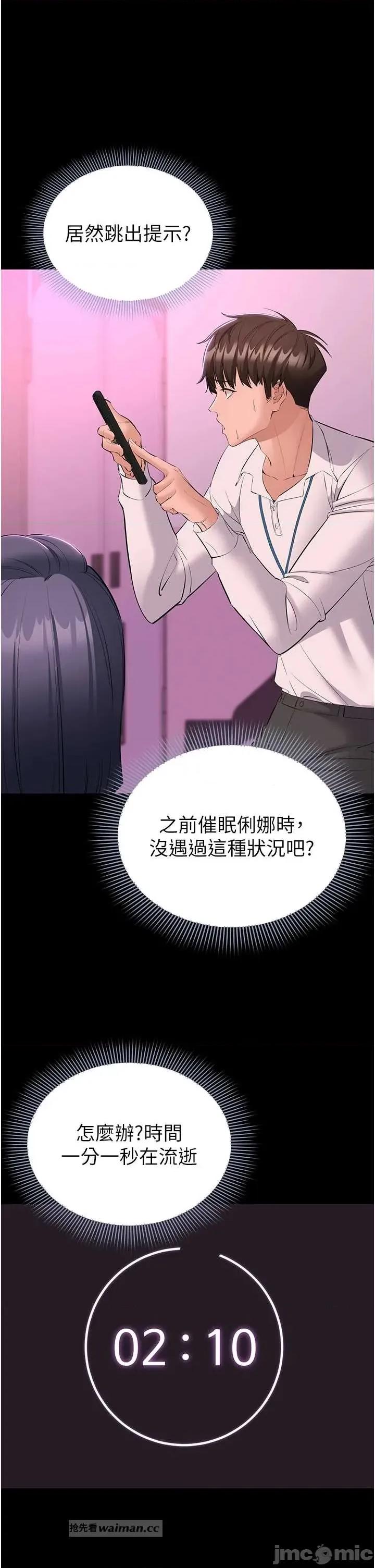 為民服務APP 為民服務APP13 第20页